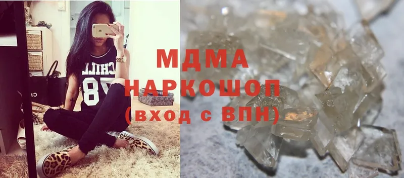 MDMA Molly  даркнет состав  Шадринск 